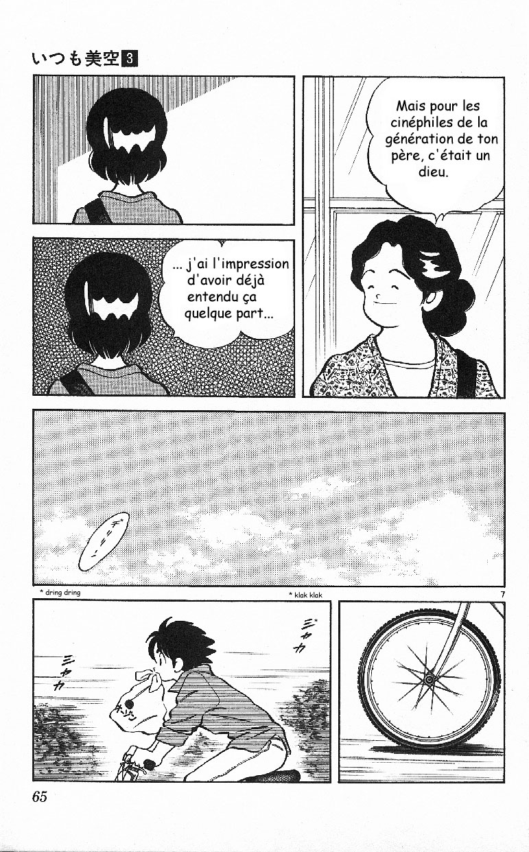 img Itsumo misora 7